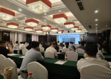 深耕磁材领域，联众参加磁性材料产业发展与四川战略腹地建设论坛